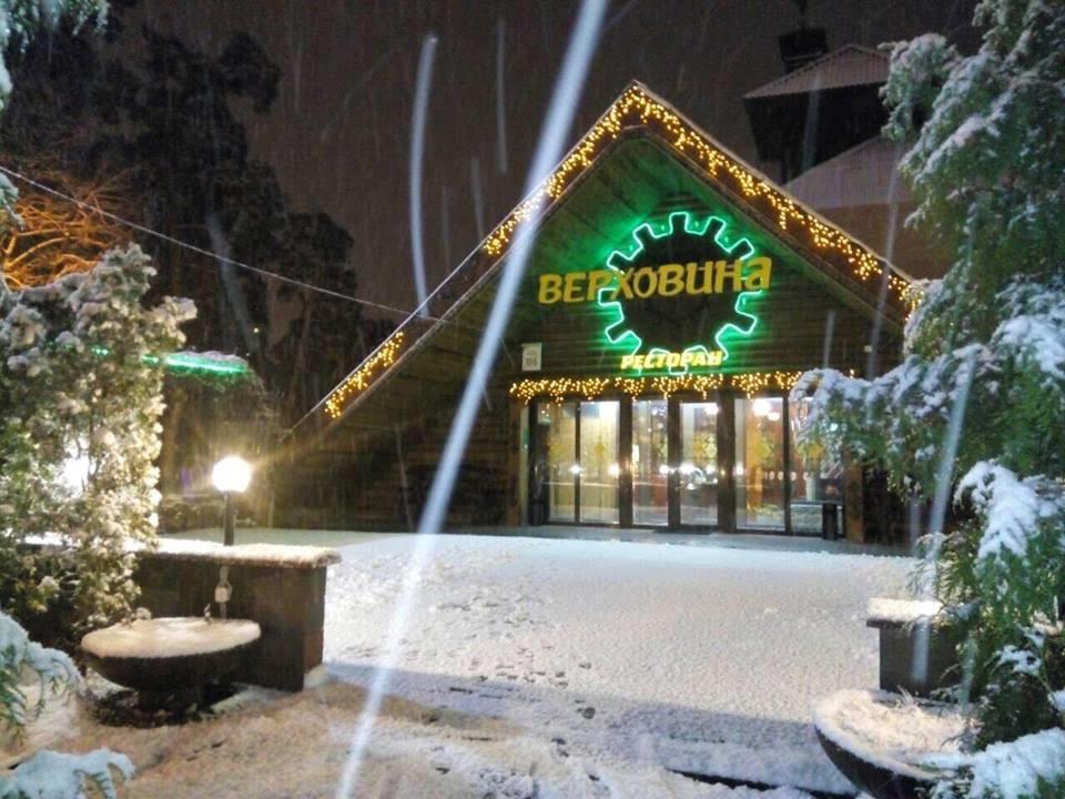 верховина * Киев